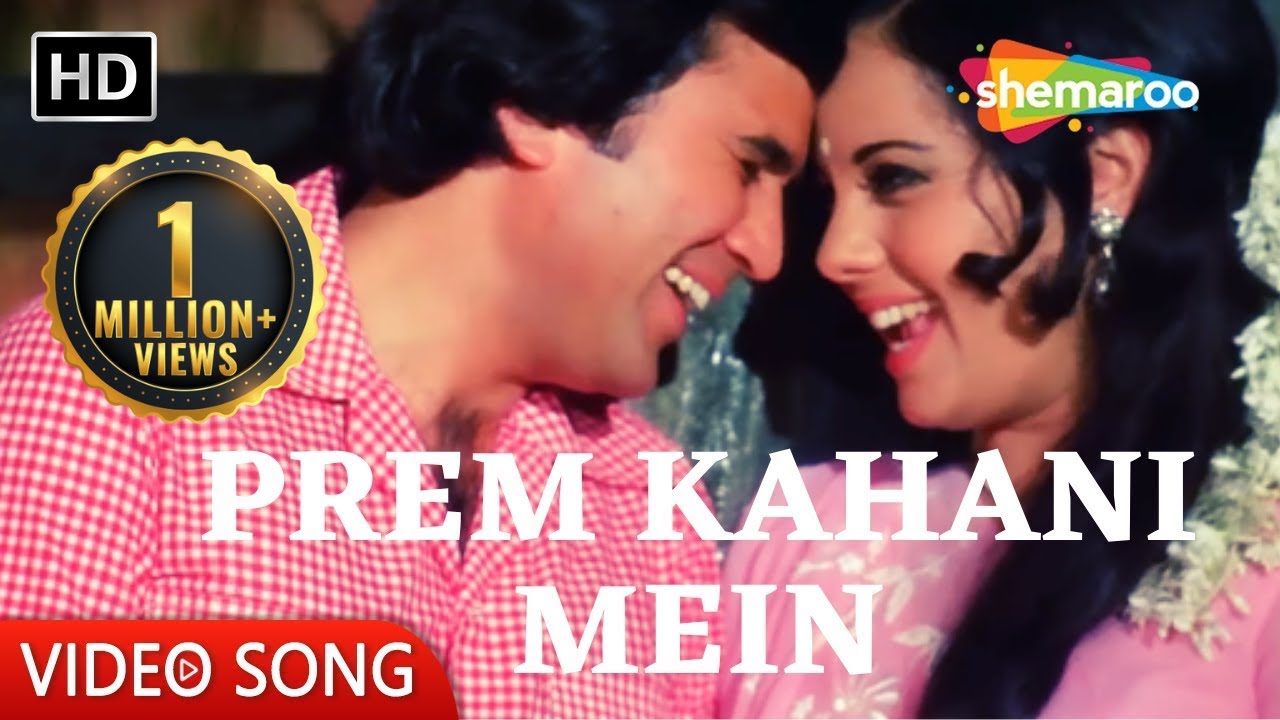 Prem Kahani Mein | Prem Kahani (1975) | Rajesh Khanna, Mumtaz | Kishore Kumar Hit Songs