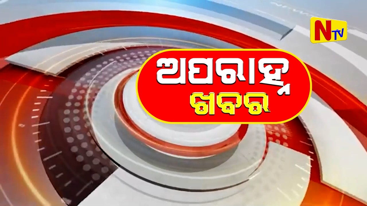 APARANHA KHABARA 09/03/2026 #livestream #livenews #politicsnews