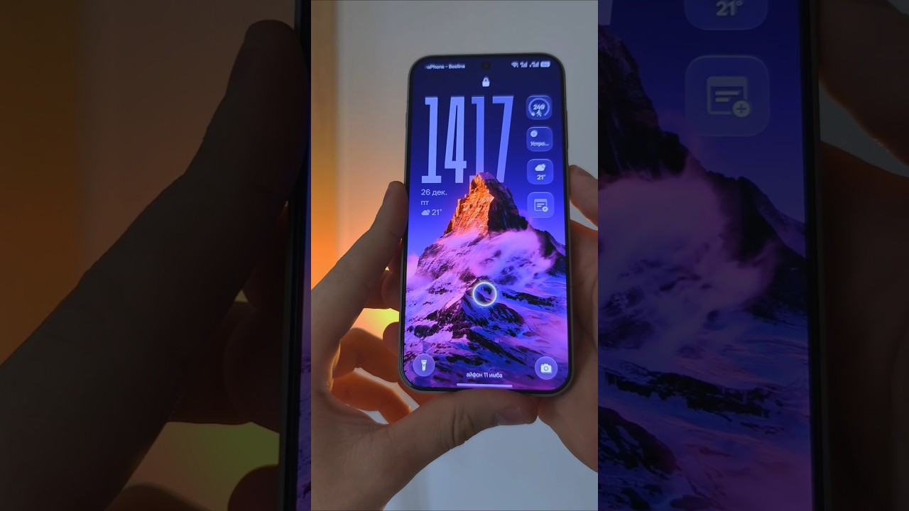 ЛУЧШИЙ HOME SCREEN!!!