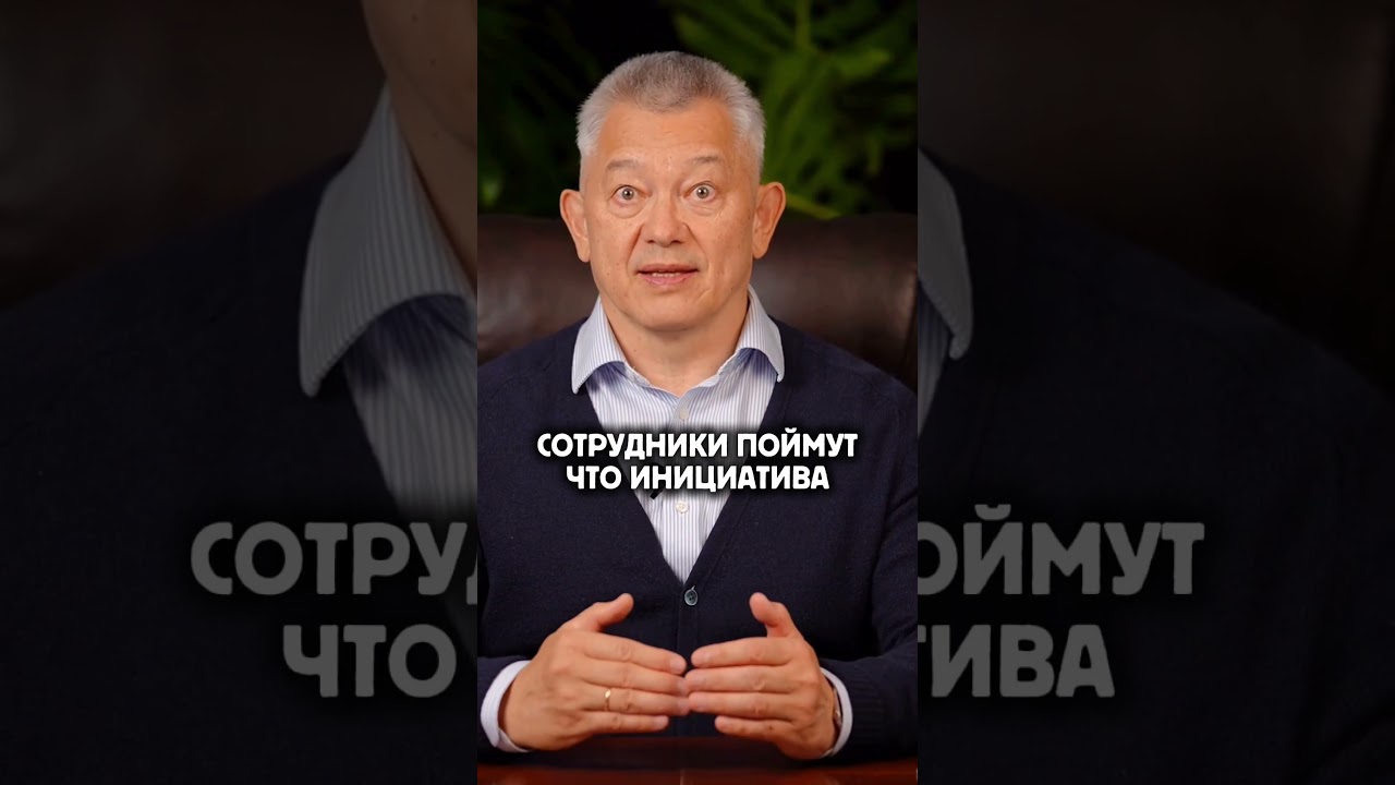 Ответственность О Команде #бизнес #бизнестренинги #мотивация #прибыльныйбизнес #психология