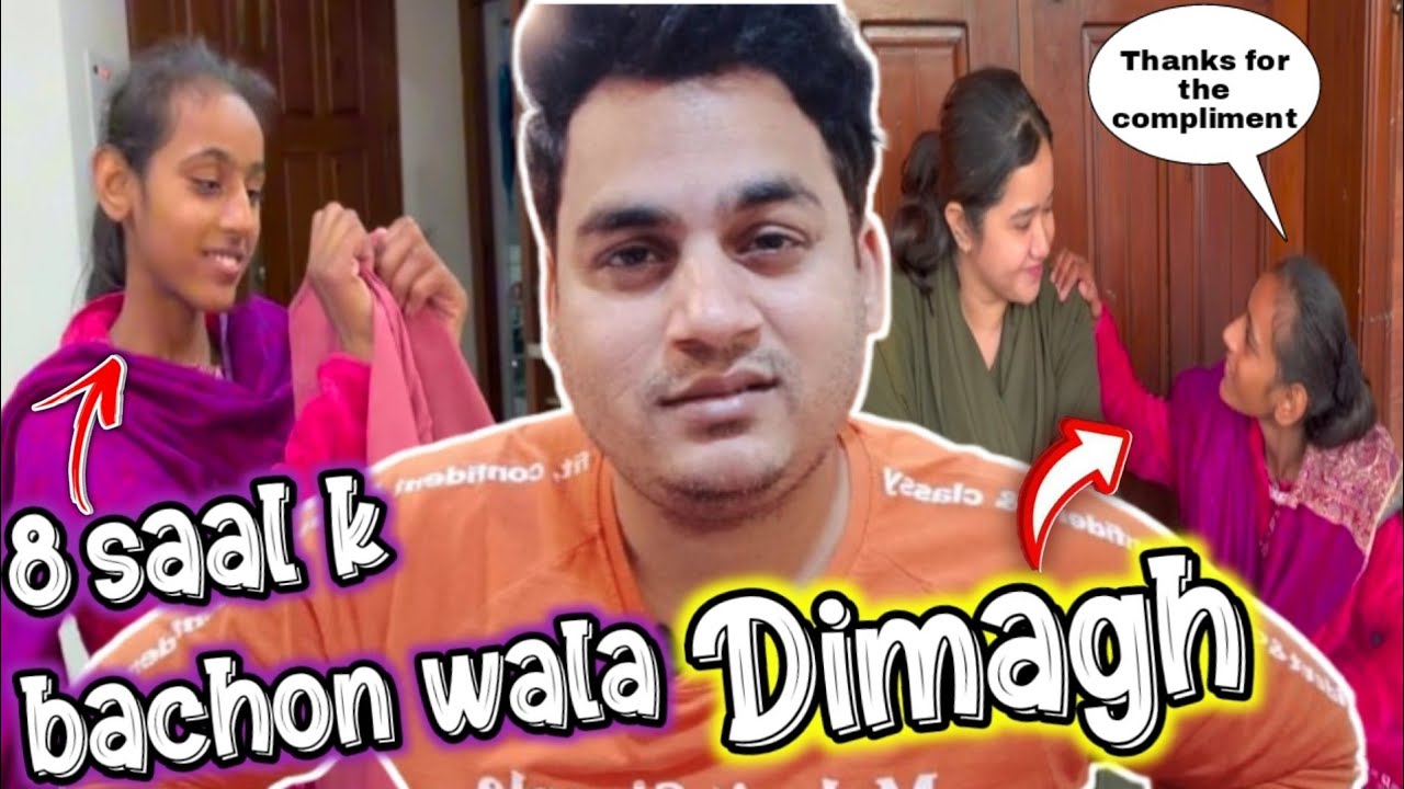 16 saal ki age me 8 saal k bachon wala dimagh | Halima Ka Last Day !