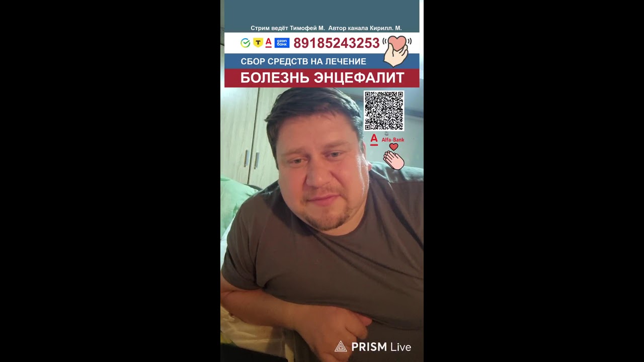 Прямая трансляция Кирилл Антонов