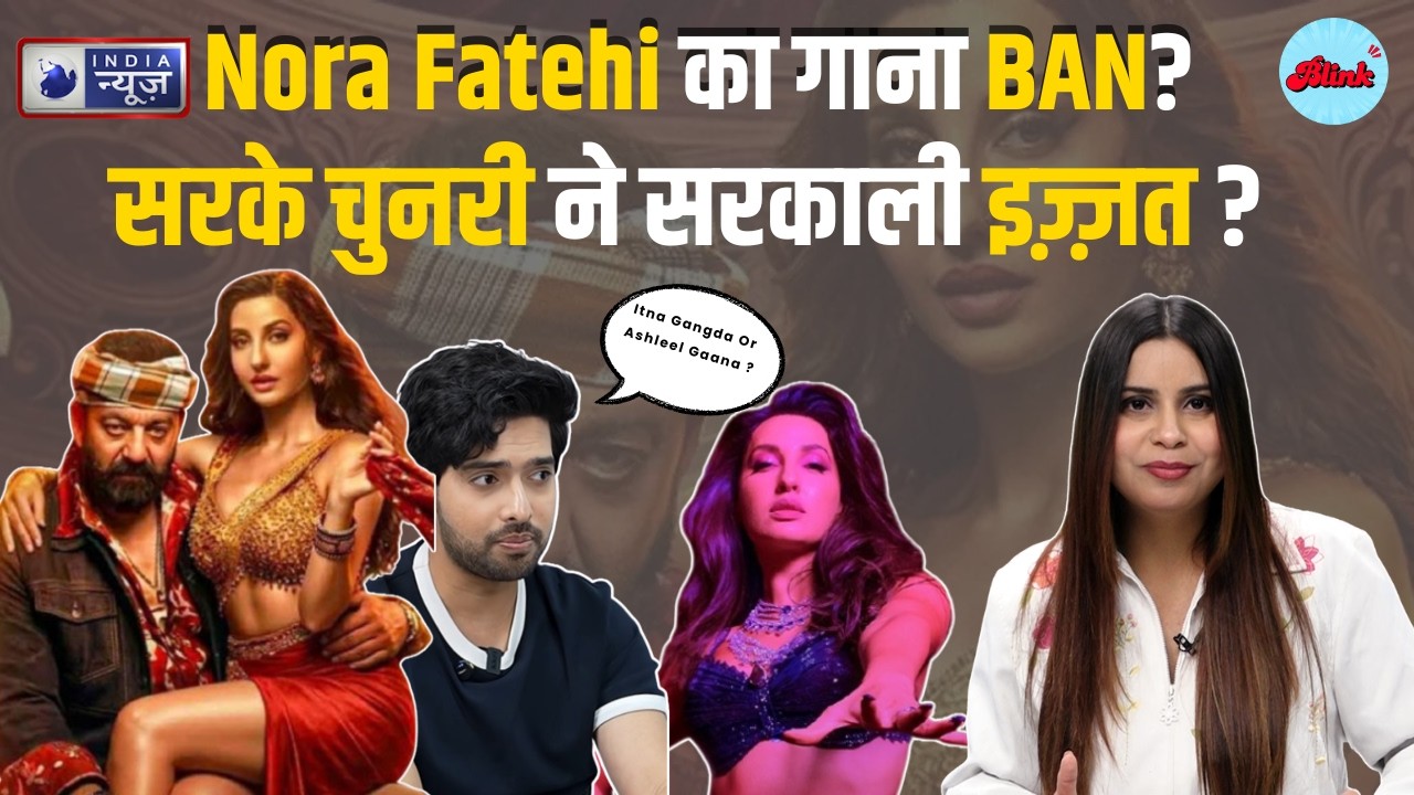 #norafatehi's 'Vulgar' song was deleted overnight! #armaanmalik reveals it's a new low