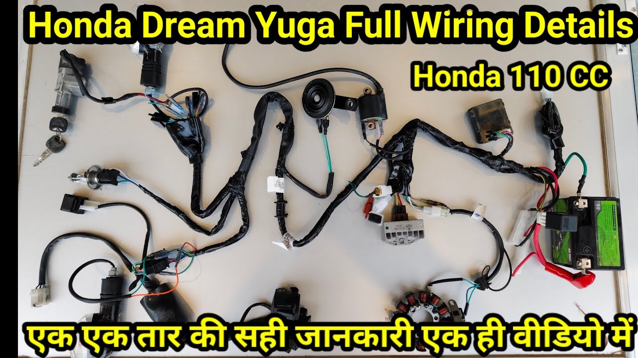 Honda Dream Yuga CD.110 Full Wiring Details🔥 होंडा की 110.CC बाइक की पूरी वायरिंग की जानकारी💯