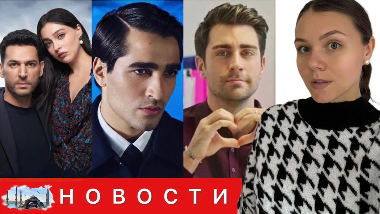 СЕРИАЛ 