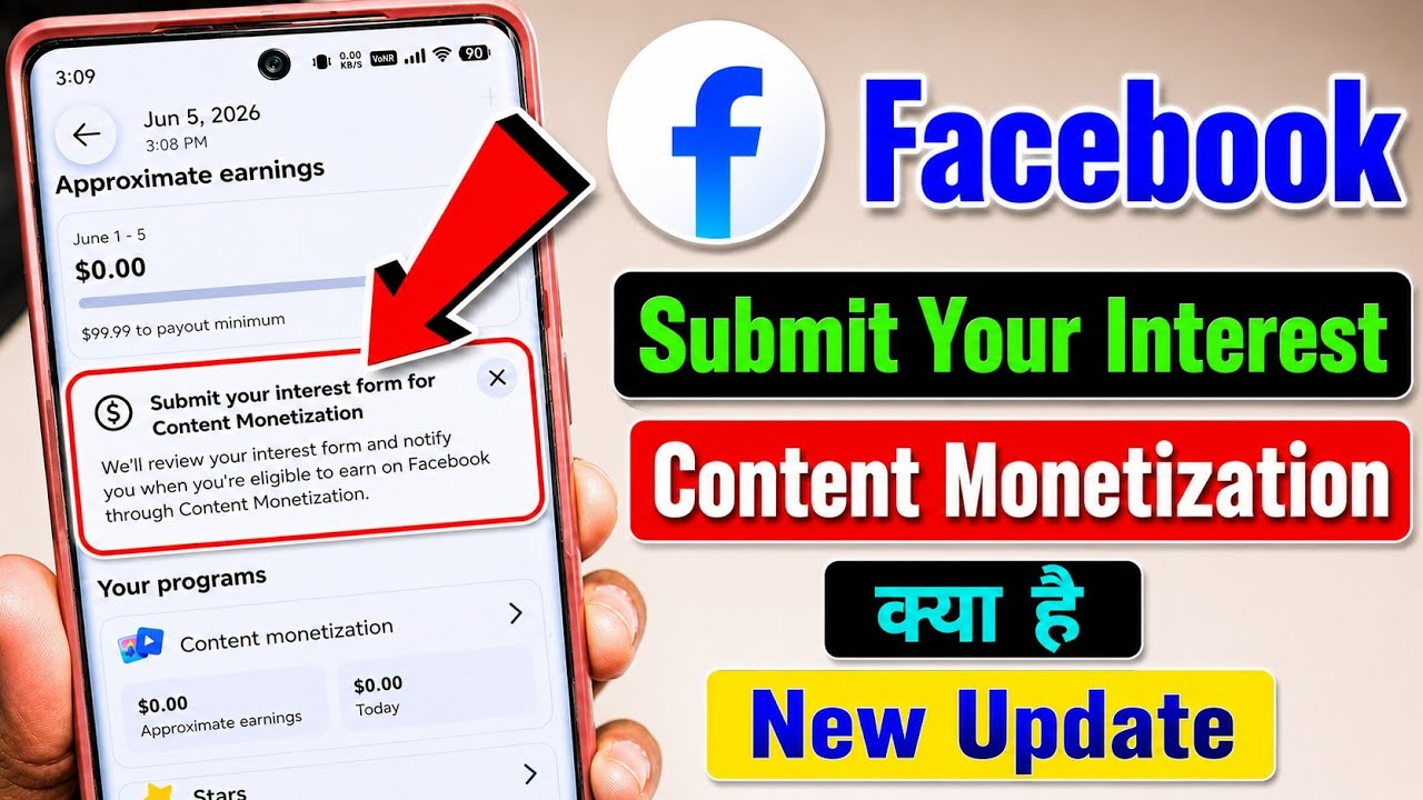 Facebook Submit Your Interest Form For Content Monetization | Submit Your Interest Form Kaise Bhare