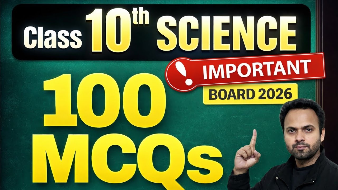 Class 10 Science 100 Most Important MCQs | Board Exam 2026 Special | JP Sir