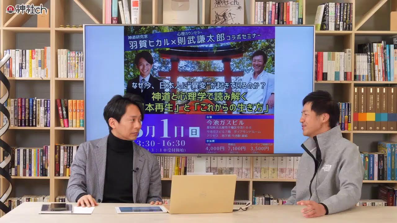 多くの人が気づいていない本当の異変（原口一博さん、ゆうこく連合、衆院選）｜則武謙太郎さん