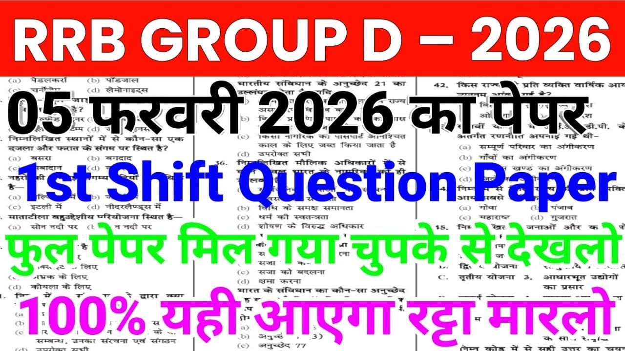 RRB Group-D NTPC, 📚Technician Exam - 2026, Analysis Question, RRB Priveyse Question 2026 #reasoning 