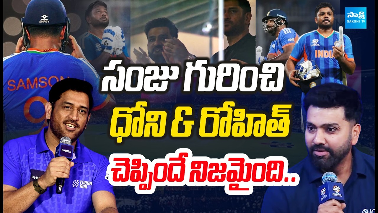 Sanju Samson Justified MS Dhoni & Rohit Sharma’s Trust | India vs England | T20 World Cup 2026 |