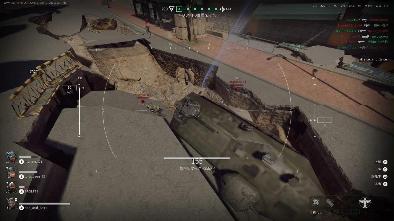 Delta Force　ラプター楽しい