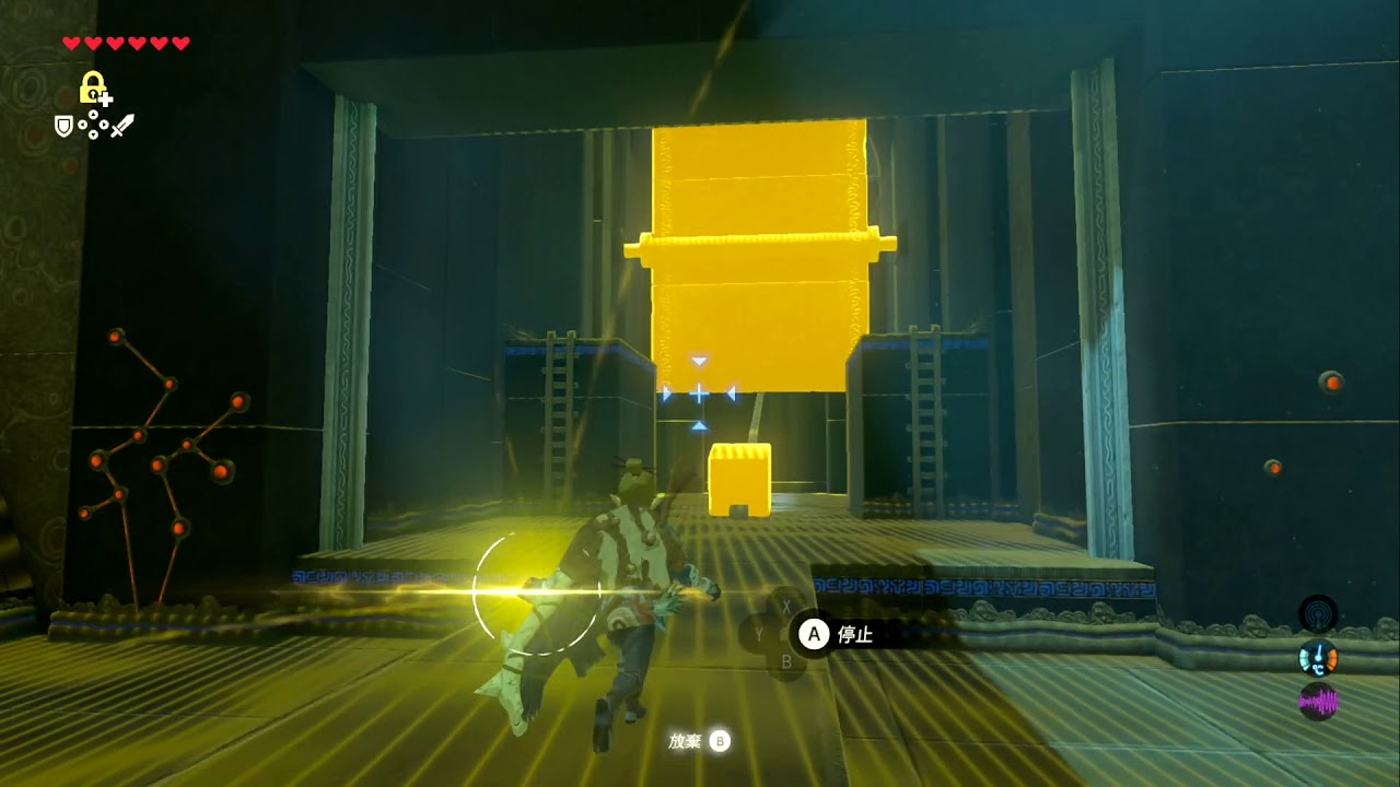 [Zelda薩爾達]米羅．茨席神廟_控制力量