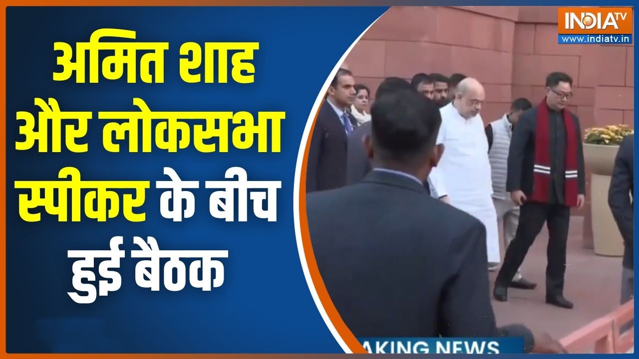No Confidence Motion Against Om Birla: Amit Shah और लोकसभा स्पीकर Om Birla के बीच हुई बैठक