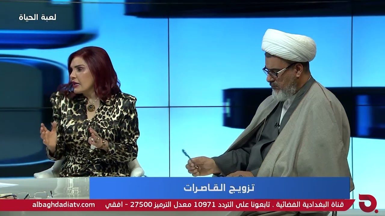 د.رواء الجنابي : زواج البنت دون سن الـ 18 تكون معرضة لجروح في المنطقة التناسلية اكثر من البالغة !