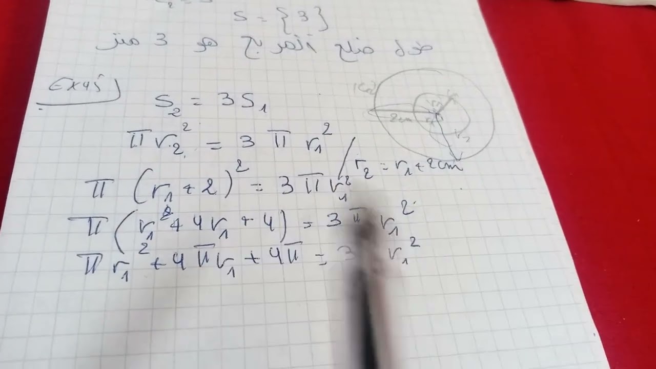 تمرين 45 صفحة 55 من الكتاب المدرسي رياضيات سنة ثانية ثانوي