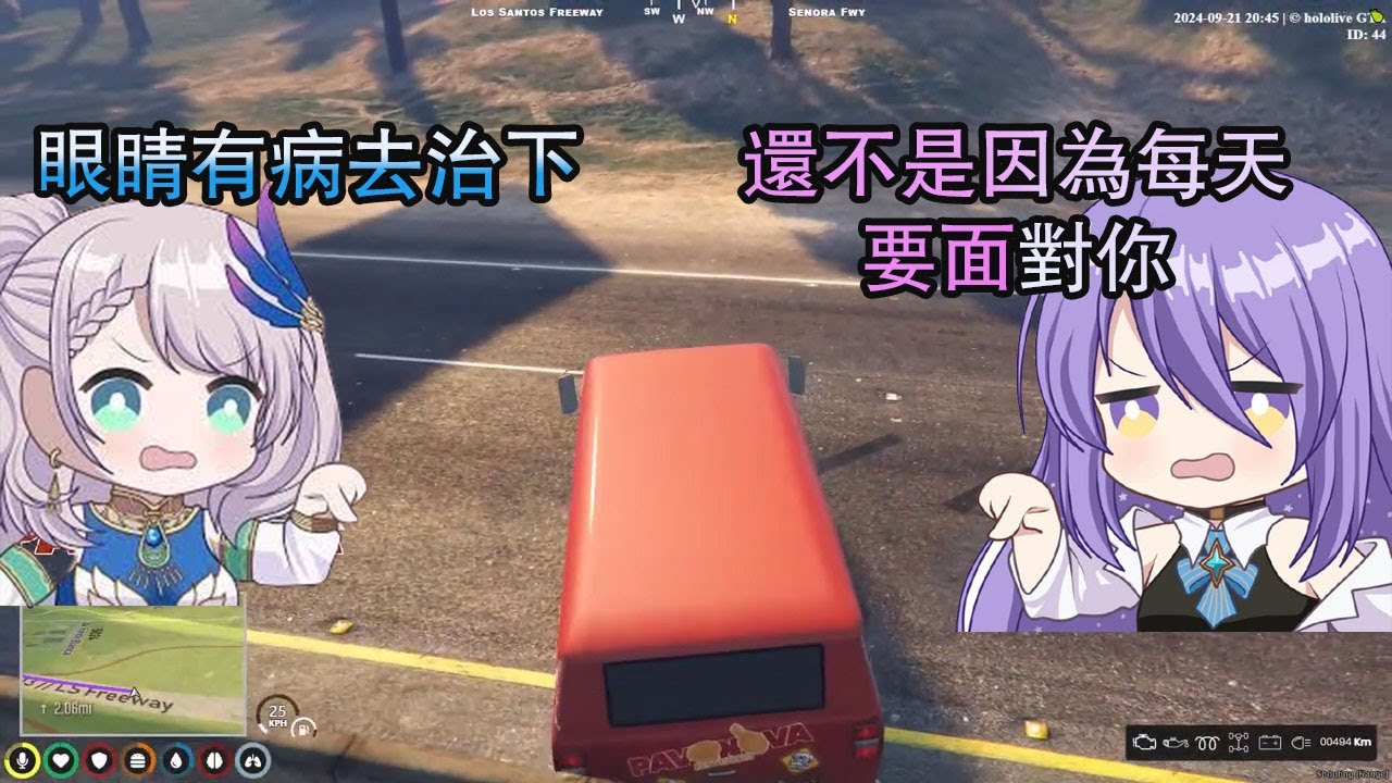 【Hololive 中文字幕】當姐妹吵架時