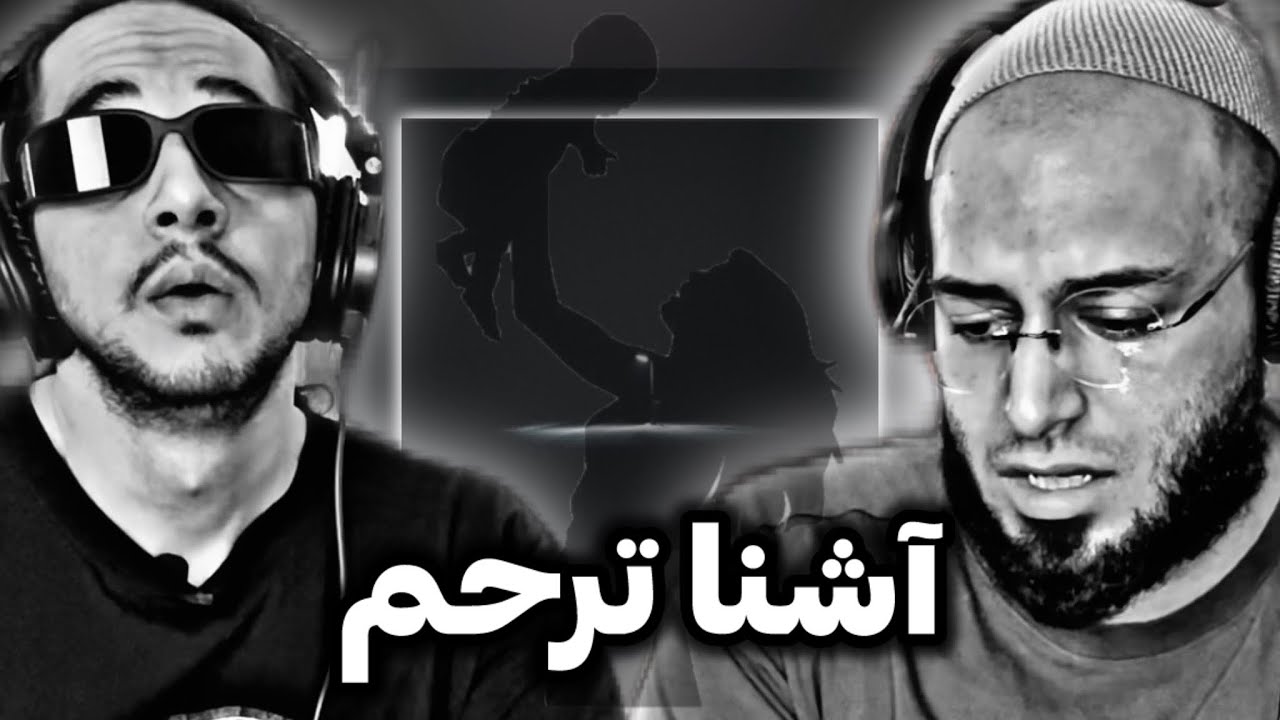 Ashna - Tarahom REACTION / ببخشید انقد گریه کردم😔