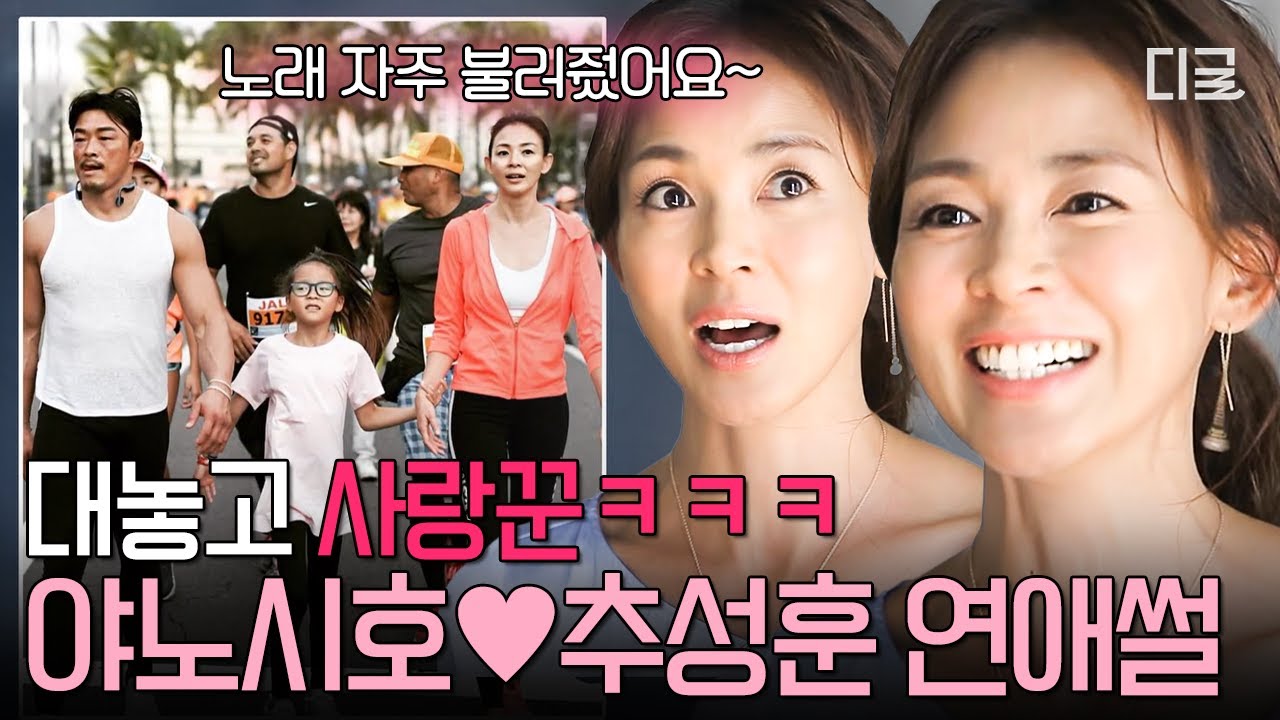 [#КухняВсех] Единственное, что я могу сказать, это то, что я люблю тебя~🎵 Яно Шихо вспоминает пес...