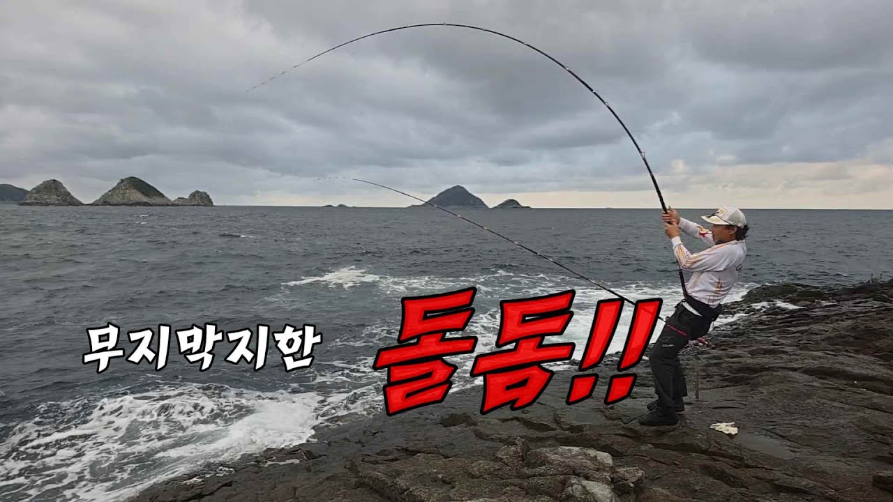 추자도의 풍성한 돌돔낚시 시즌!!!.