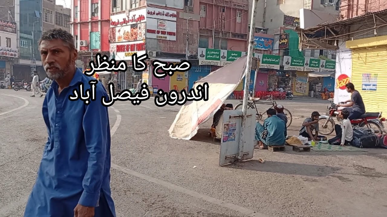Morning Faisalabad  andron city || clock tower || Jhang Bazar || Montgomery Bazar || Rajbah road,