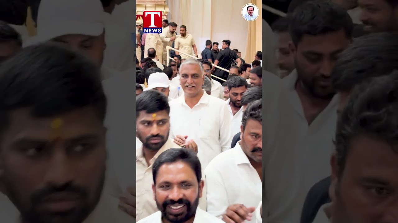 హరీష్ రావు క్రేజ్ #harishrao #tnews #telangana