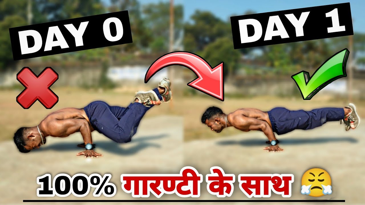 Elbow lever sikhe sirf 1 din me 💪 || How to do elbow lever Tutorial || एल्बो लीवर कैसे करें
