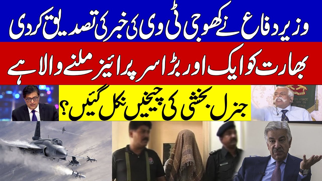 India- Pakistan in strategic standoff | JF-17 thunder taken up the positioning | KHOJI TV
