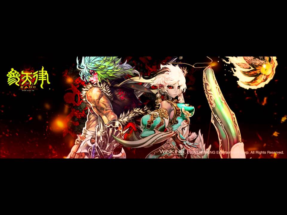 參天律online 蘑道隱武徑BGM
