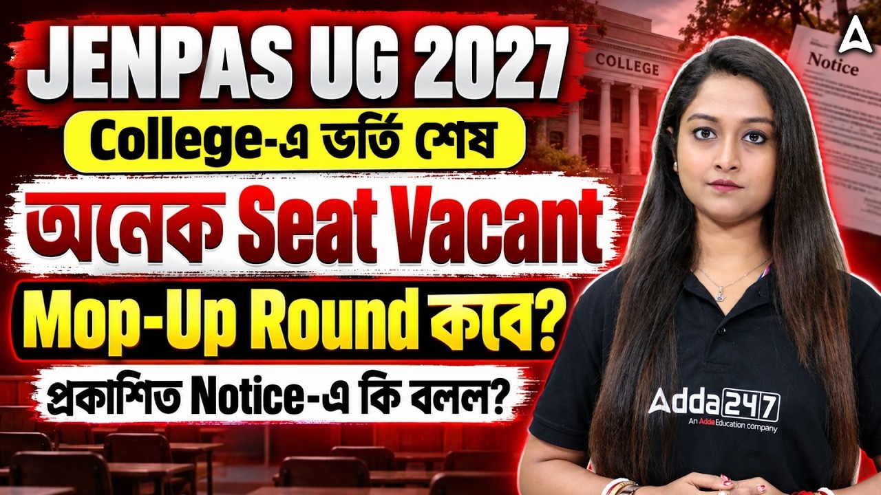 Jenpas UG Mop Up Round 2026 | অনেক Seat Vacant | Jenpas UG Preparation 2027 | Ritika mam