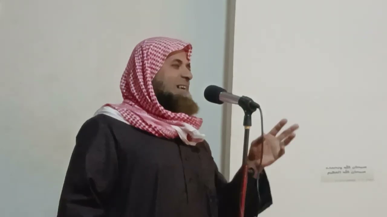 الخطبة الخامسة 5 (المسيح الدجال ج1) علامات الساعة الكبرى 