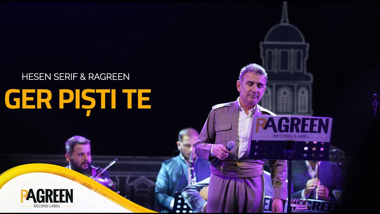 Hesen Şer&icirc;f & Ragreen - Ger pișt&icirc; te (Live at AUK)