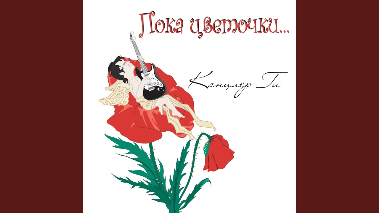 Танцующая мышь