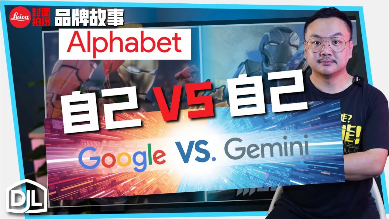 它掌控半个互联网，却被自己&ldquo;杀死&rdquo;