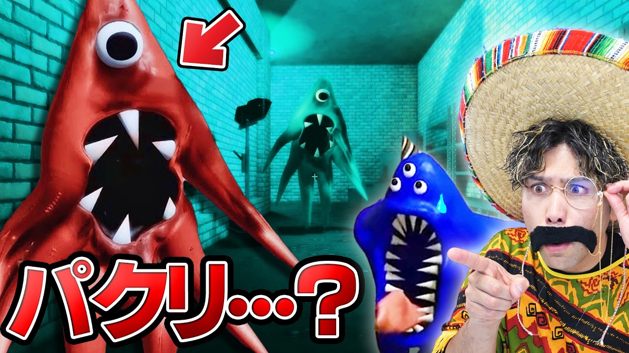 【パクリ or セーフ？】謎のゲーム『シリー先生の幼稚園』が色々ヤバかった。。。【ロブロックス  /ROBLOX】