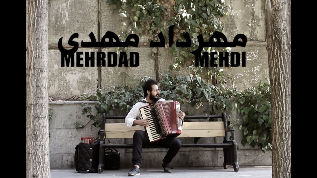 Mehrdad Mehdi - مهرداد مهدی