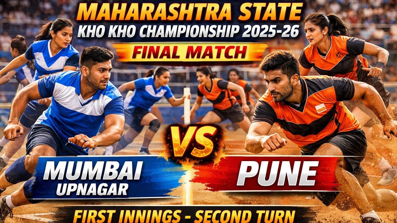 Final Match | Mumbai Upnagar Vs Pune | First Innings | Turn Second | kho kho |