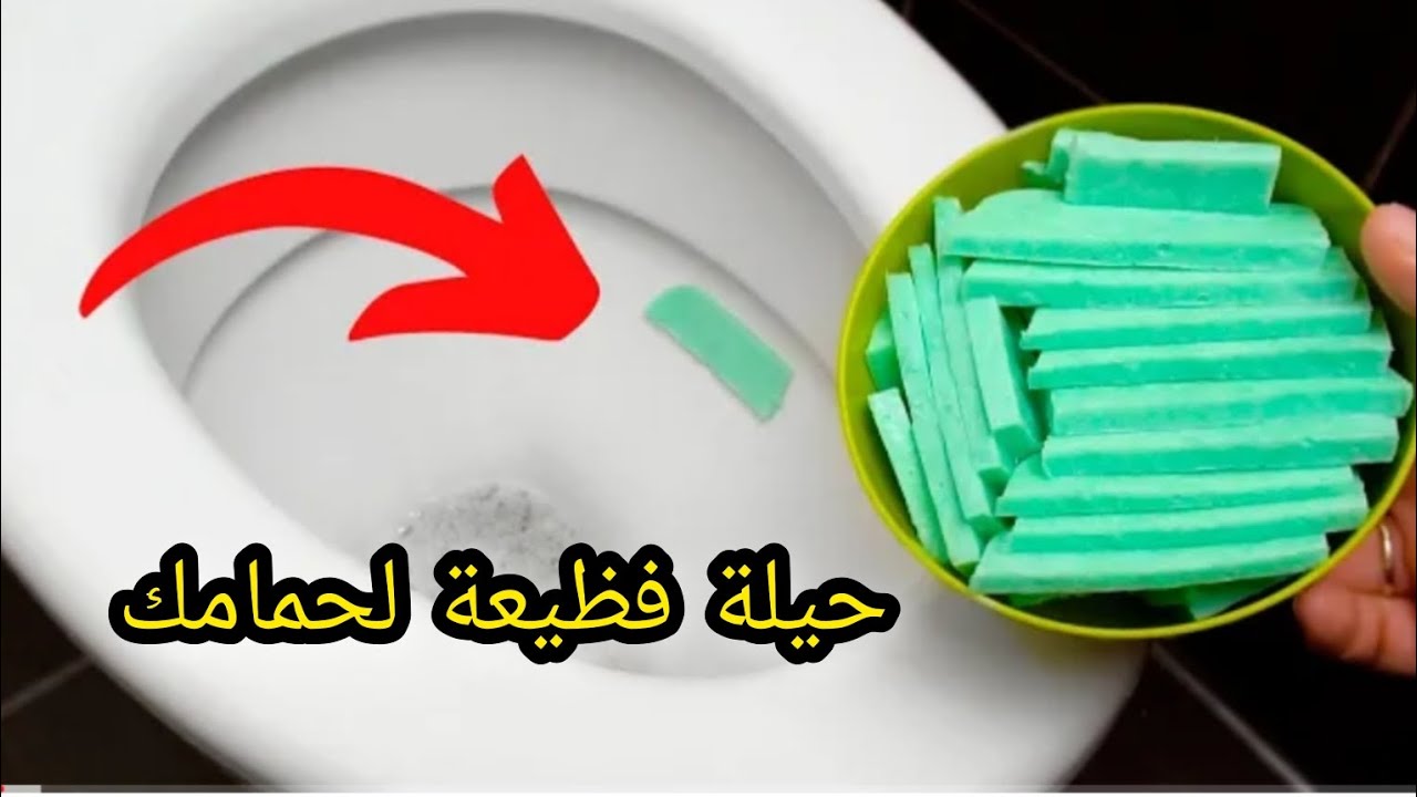 السباكون‼️لا يريدون منا أن نعرف هذه الحيلة ‼️قطع الصابون ‼️مشروع مربح جدا ‼️هتشكريني طول عمرك‼️