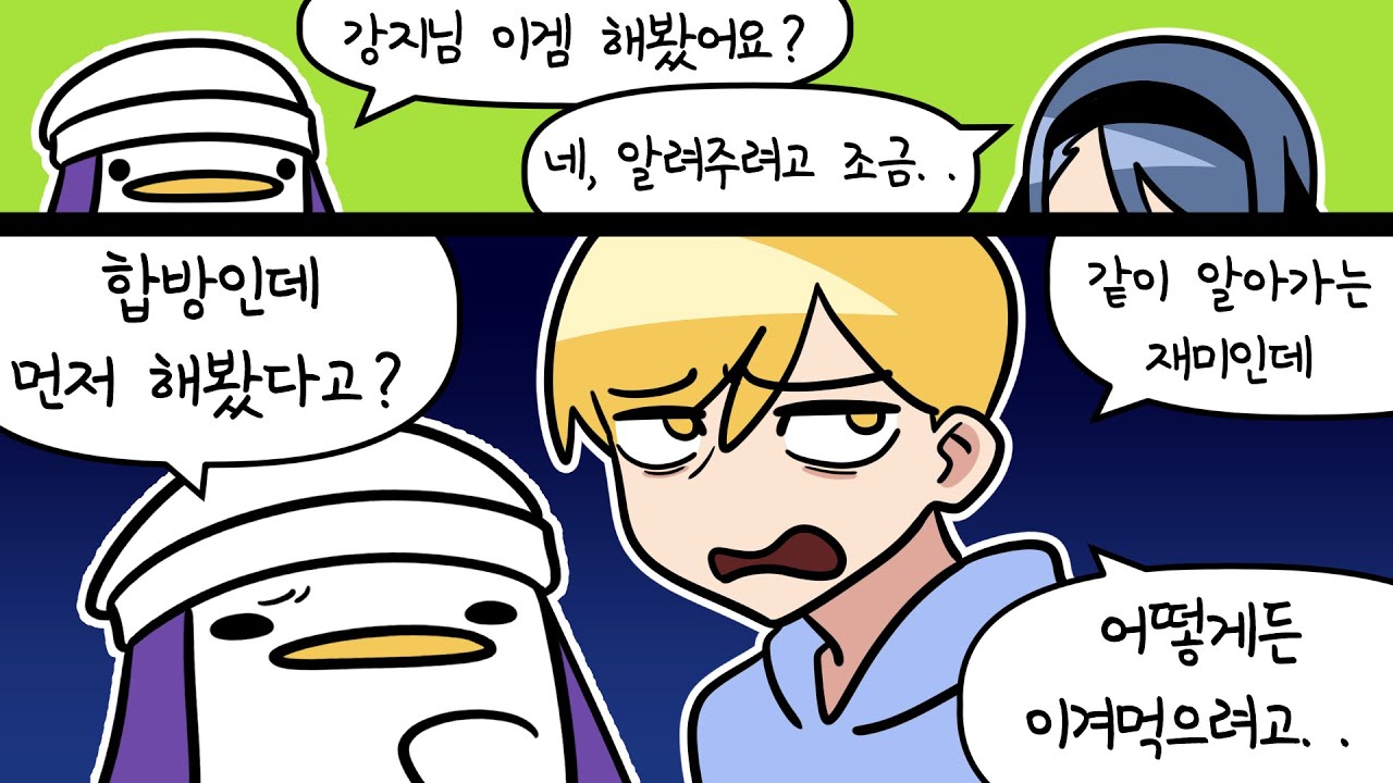 2021.11.02 마리오 파티 슈퍼스타즈 (w.강지,코렛트,탬탬버린) [김뚜띠 다시보기]