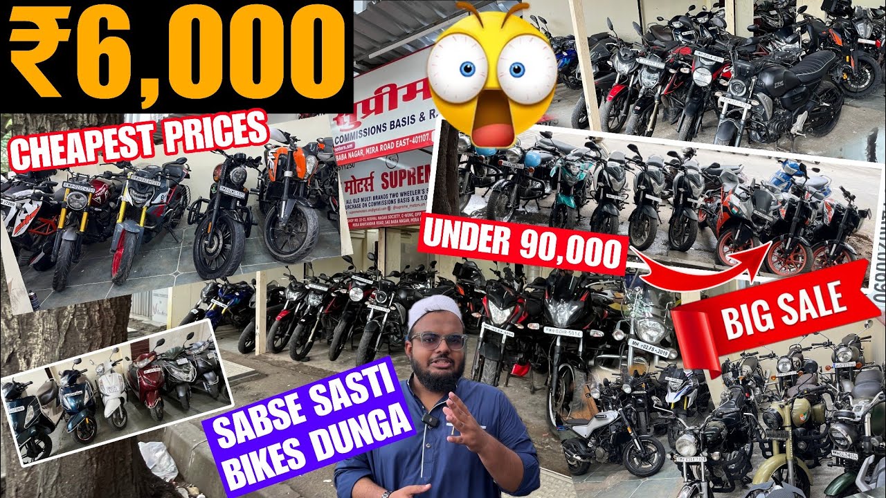 🤯सिर्फ ₹6.हजार se🔥 cheapest bikes in mumbai | cheapest second hand sports bike in mumbai | used bike