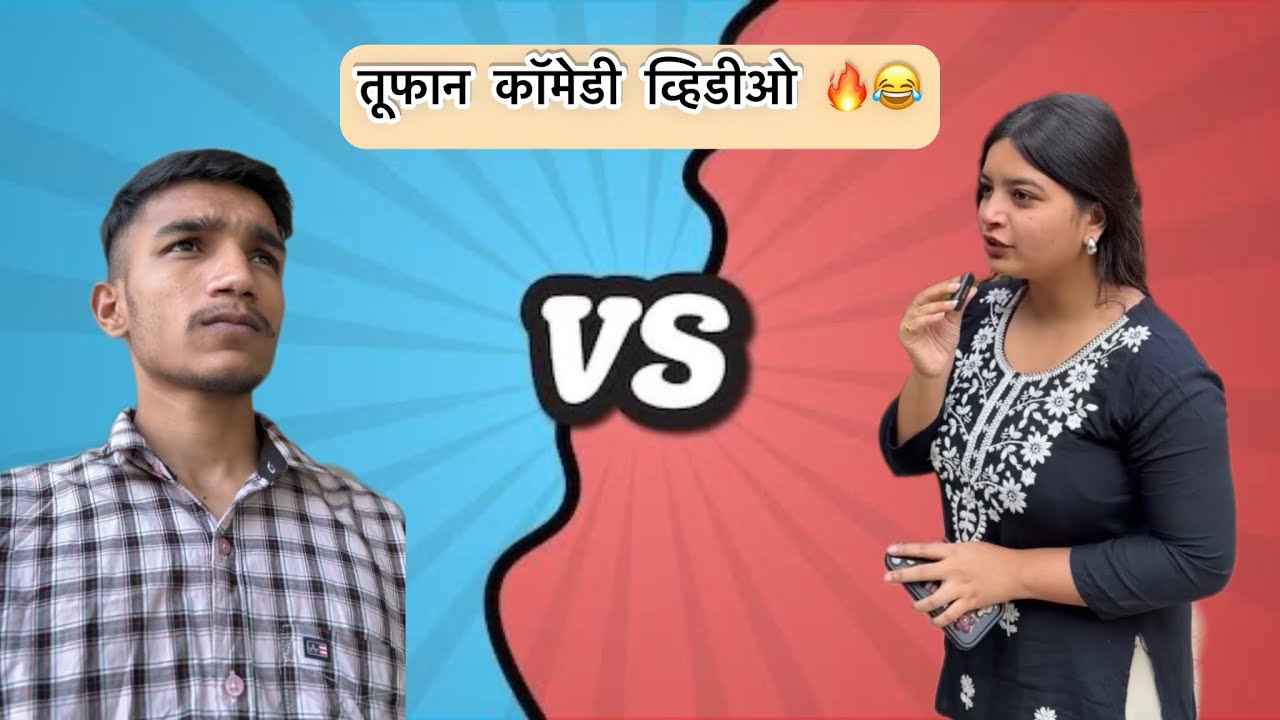 Full entertainment 😂🔥