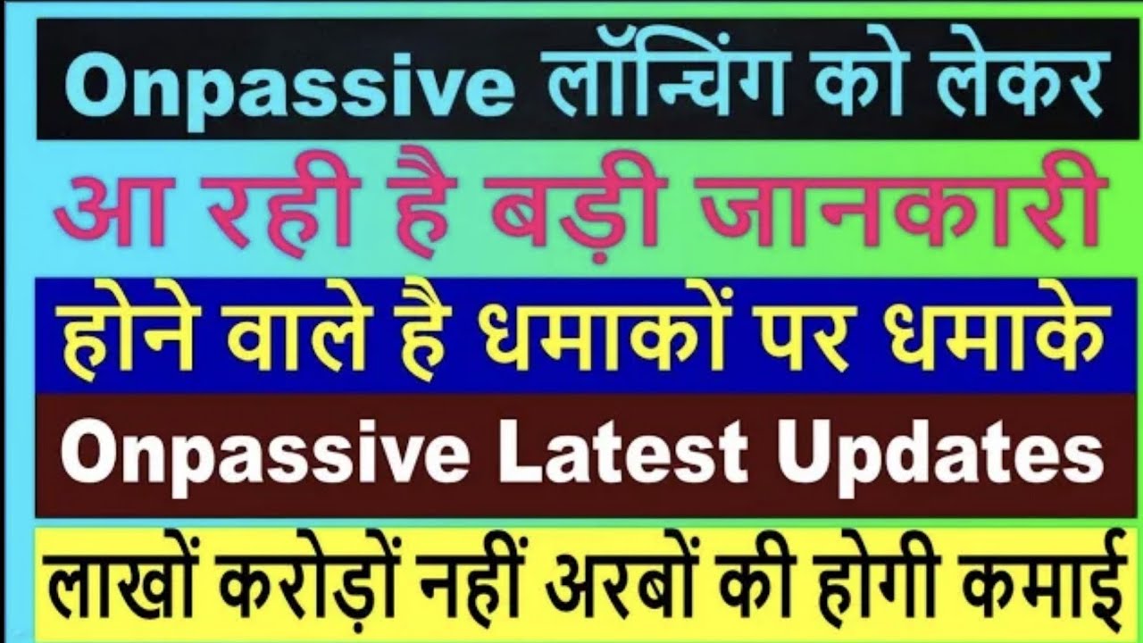 Onpassive New Update, Onpassive Soft Launch Start, Onpassive Hard Launch Kab Hoga, Onpassive Launchi