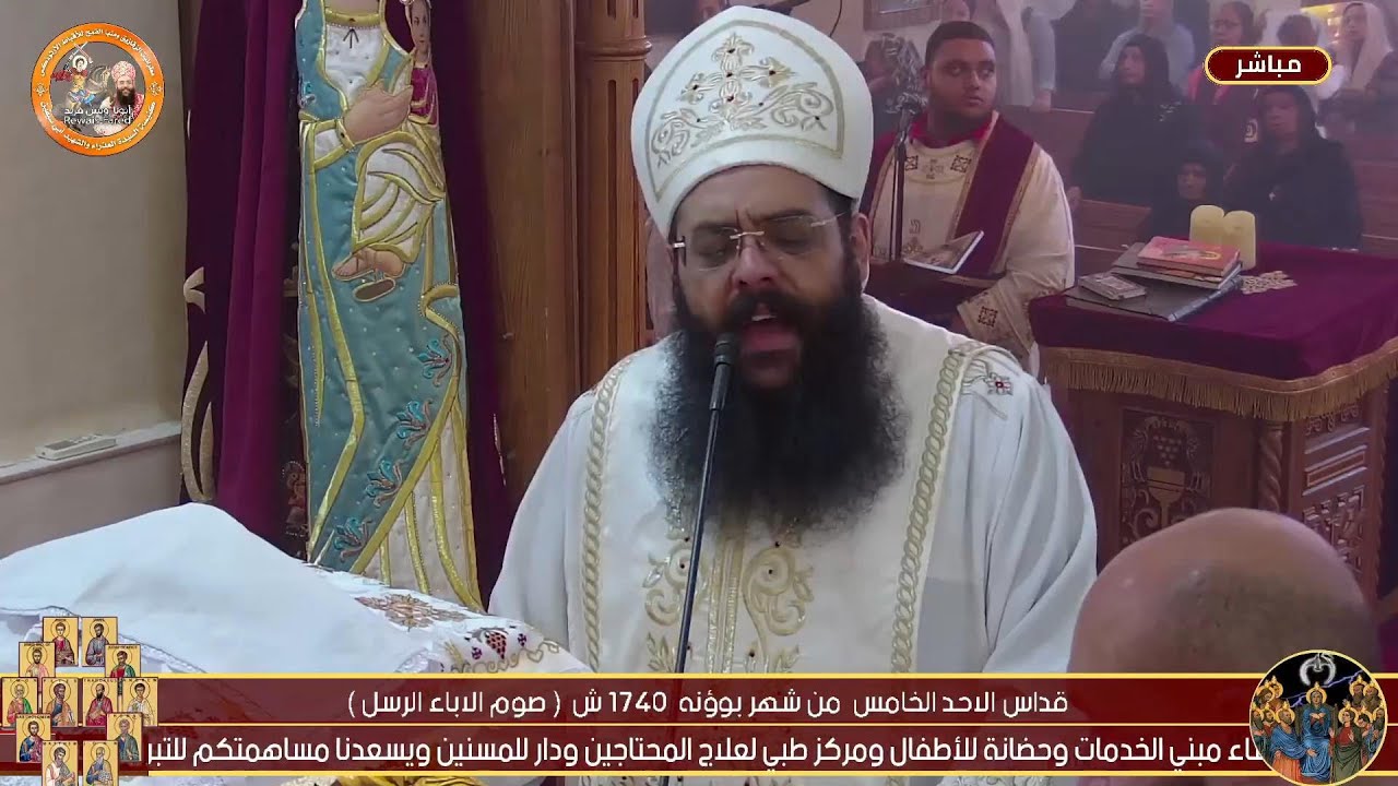 قسمة عيد الغطاس وعيد يوحنا المعمدان - ابونا رويس فريد