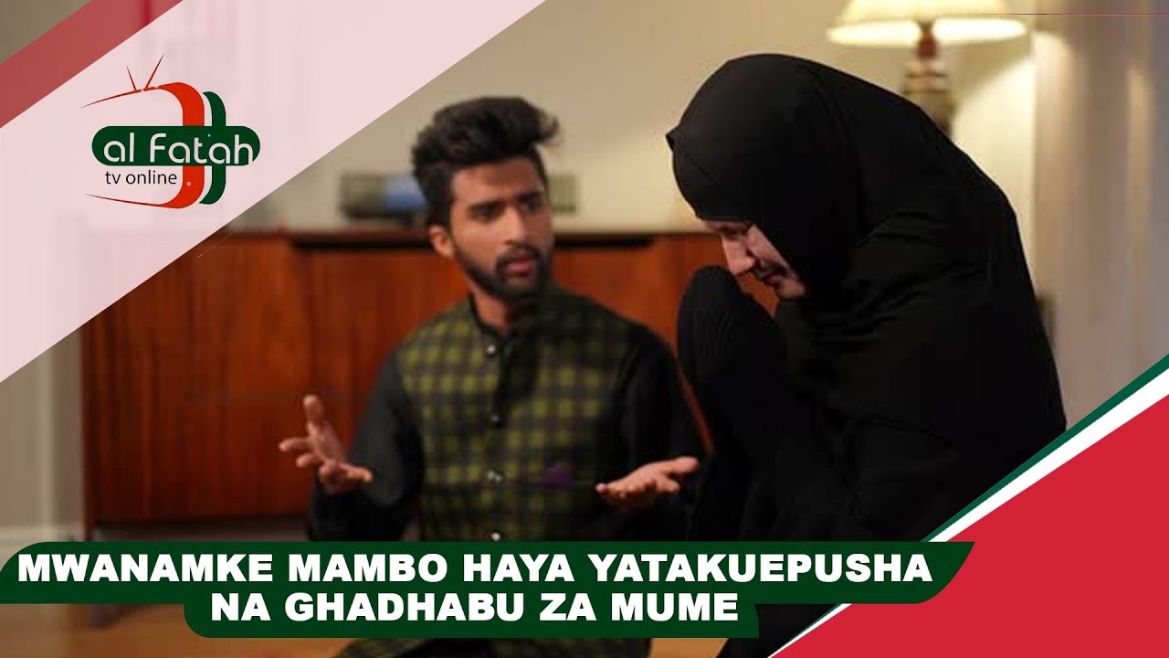 MWANAMKE MAMBO HAYA YATAKUEPUSHA NA GHADHABU ZA MUME (HUBBUL HALAL)