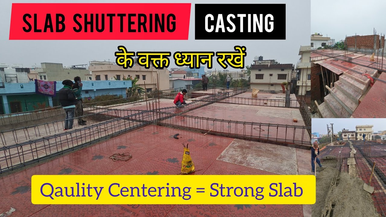 Qaulity Centering = Strong Slab || इस तरह करवाएं छत की सेंटरिंग 💯✅