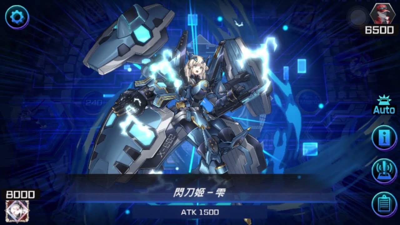 = 閃刀姬 = 「 遊戲王 MASTER DUEL 」     共鳴者