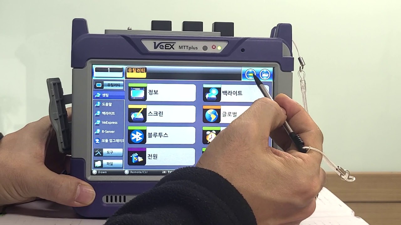 VeEX_OTDR_2. 장비 기본 설정