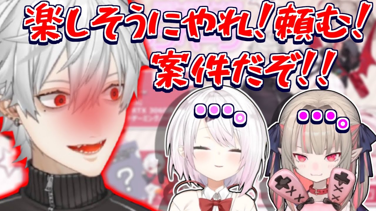 【にじさんじ切り抜き】案件でしんみりしてしまった椎名とりりむに大困惑する葛葉【椎名唯華/魔界ノりりむ/ずしり】