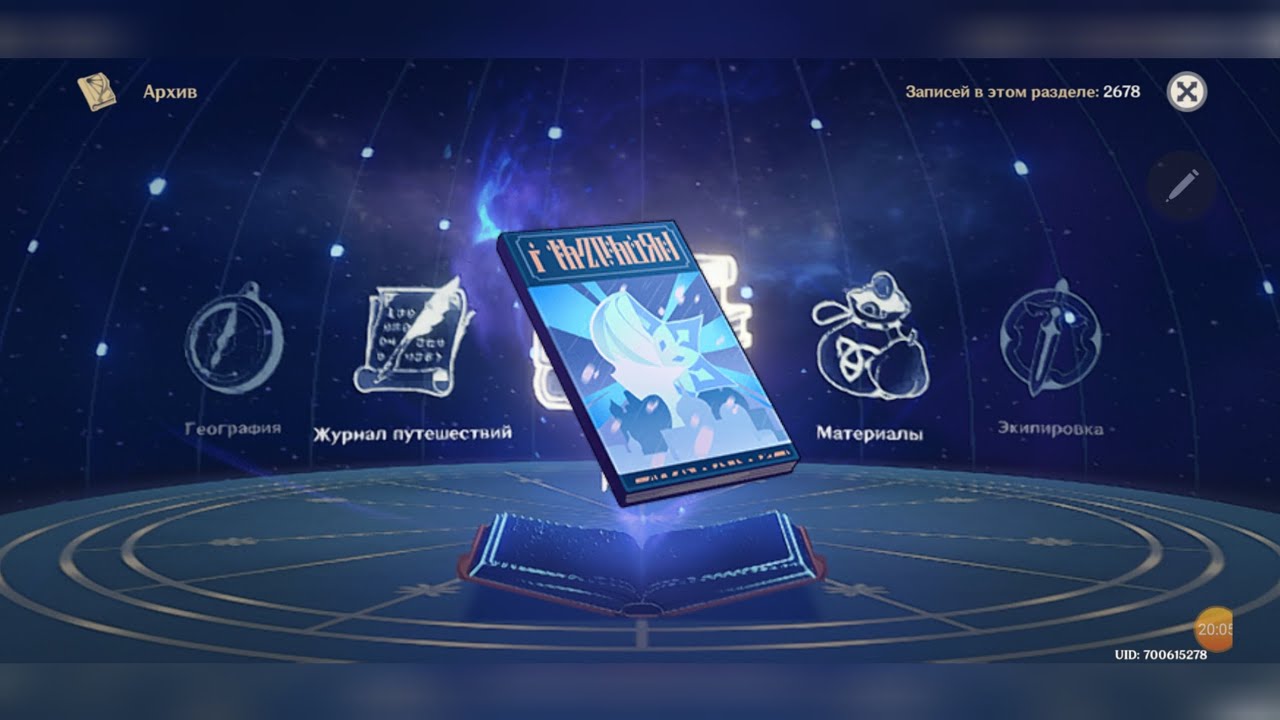 Аудиокнига 