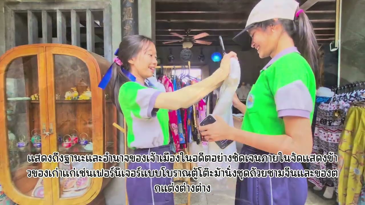บ้านนครใน จังหวัดสงขลา