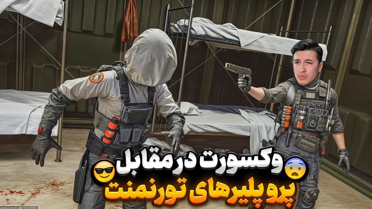 وکسورت خیلی نوبی فقط رنک میزنی 😖 و برادر وکسورت